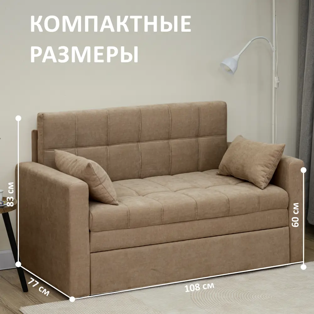Фото 3 Кресло-кровать Romack Merlin 108x83x77 см велюр цвет какао Фото 3 Кресло-кровать Romack Merlin 108x83x77 см велюр цвет какао