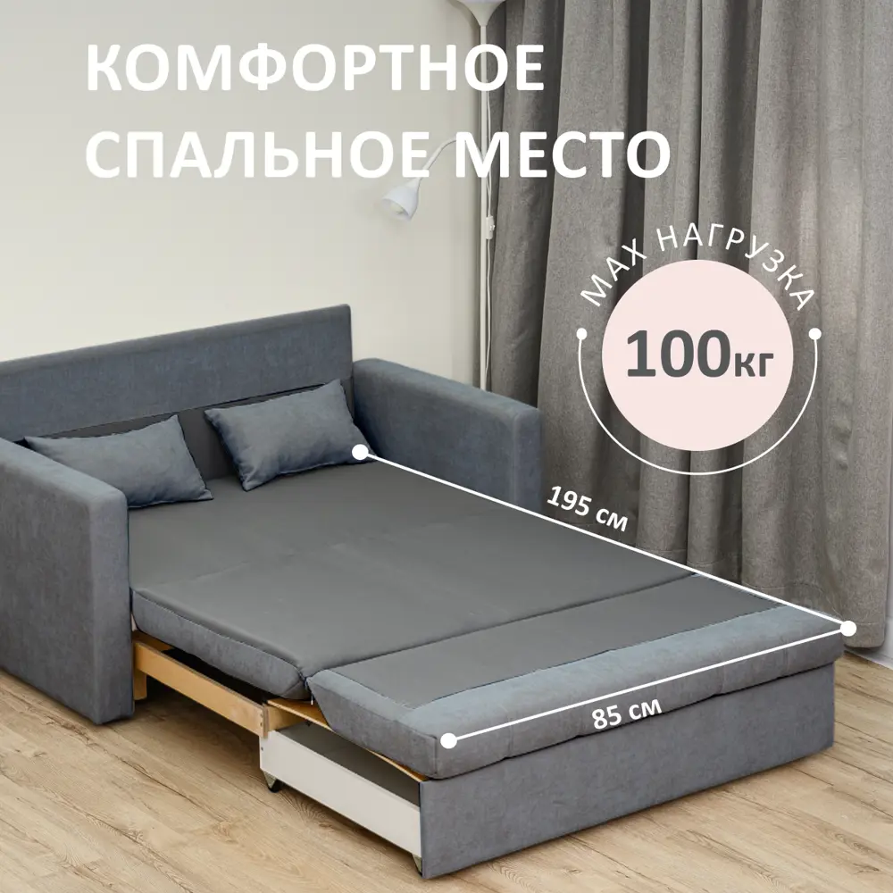 Фото 2 Кресло-кровать Romack Merlin 108x83x77 см велюр цвет графит Фото 2 Кресло-кровать Romack Merlin 108x83x77 см велюр цвет графит