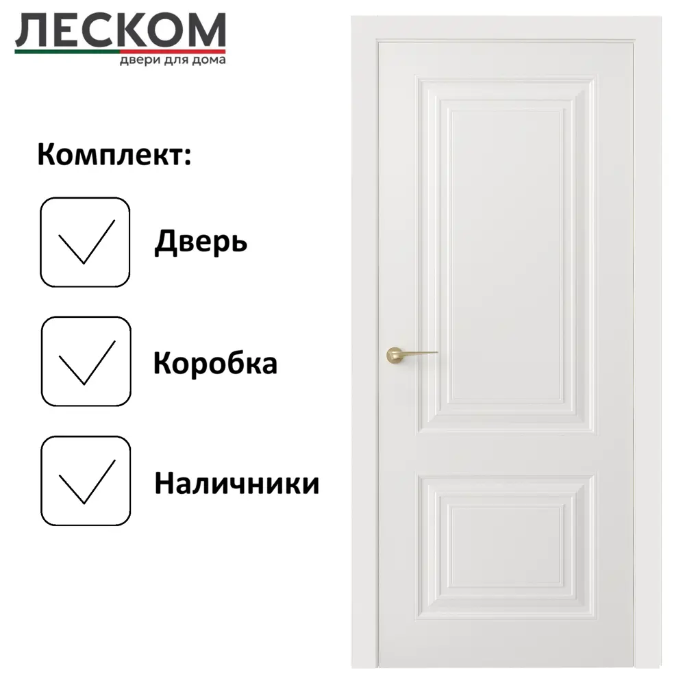 Фото Комплект межкомнатной двери Леском К-2 глухая 200x80см полипропилен цвет белый с коробом и наличниками Фото Комплект межкомнатной двери Леском К-2 глухая 200x80см полипропилен цвет белый с коробом и наличниками