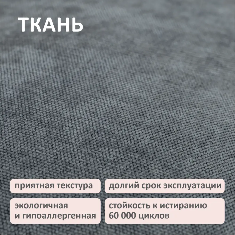 Фото 5 Кровать Romack Oliver 200x90 см подъемный механизм цвет графит Фото 5 Кровать Romack Oliver 200x90 см подъемный механизм цвет графит