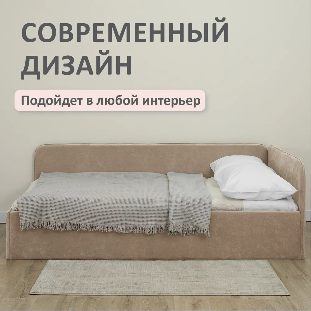 Фото 8 Кровать Romack Oliver 200x90 см подъемный механизм цвет какао Фото 8 Кровать Romack Oliver 200x90 см подъемный механизм цвет какао