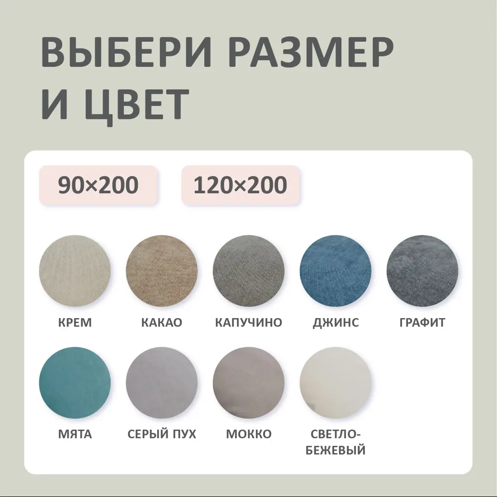 Фото 6 Кровать Romack Oliver 200x90 см подъемный механизм цвет какао Фото 6 Кровать Romack Oliver 200x90 см подъемный механизм цвет какао