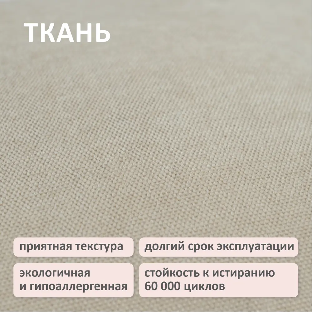 Фото 5 Кровать Romack Oliver 200x120 см подъемный механизм цвет крем Фото 5 Кровать Romack Oliver 200x120 см подъемный механизм цвет крем