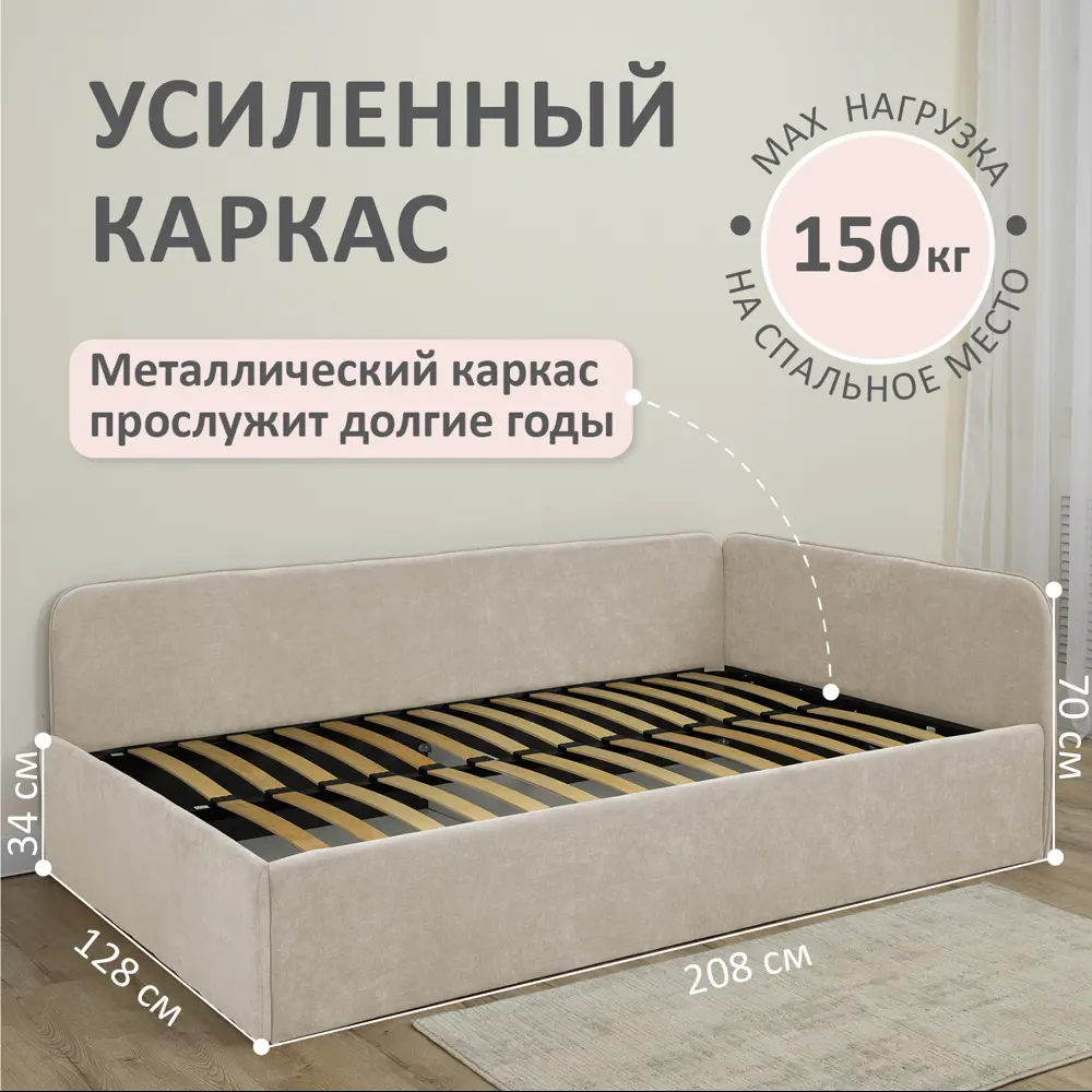 Фото 3 Кровать Romack Oliver 200x120 см подъемный механизм цвет крем Фото 3 Кровать Romack Oliver 200x120 см подъемный механизм цвет крем