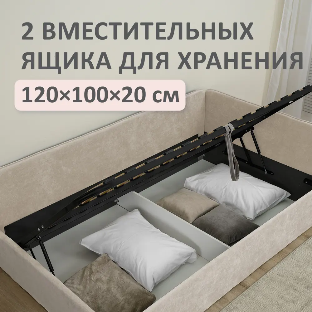 Фото 4 Кровать Romack Oliver 200x120 см подъемный механизм цвет крем Фото 4 Кровать Romack Oliver 200x120 см подъемный механизм цвет крем