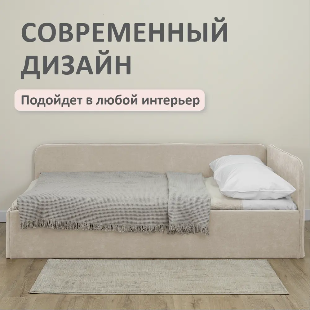 Фото 7 Кровать Romack Oliver 200x120 см подъемный механизм цвет крем Фото 7 Кровать Romack Oliver 200x120 см подъемный механизм цвет крем