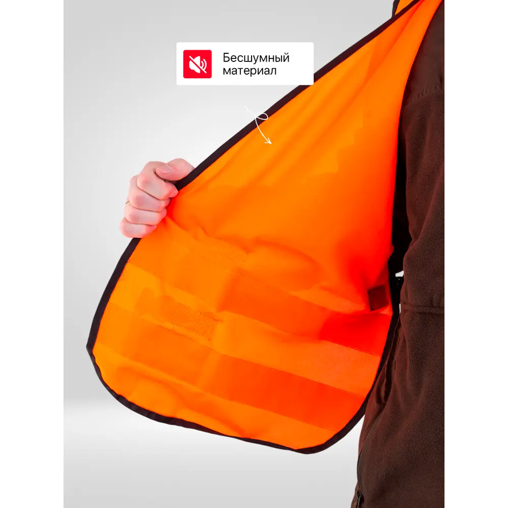 Фото 7 Жилет сигнальный Pride ЕР-00006218-44/50 оранжевый размер 44-50 Фото 7 Жилет сигнальный Pride ЕР-00006218-44/50 оранжевый размер 44-50