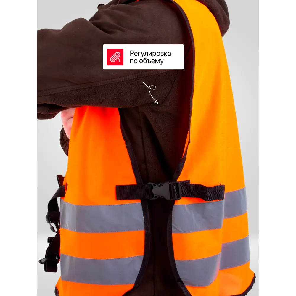 Фото 6 Жилет сигнальный Pride ЕР-00006218-44/50 оранжевый размер 44-50 Фото 6 Жилет сигнальный Pride ЕР-00006218-44/50 оранжевый размер 44-50