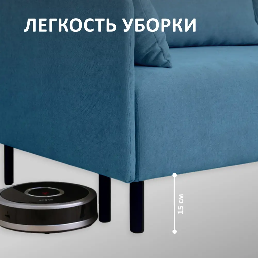 Фото 7 Диван раскладной Romack Kapri 92x76x199 см велюр цвет джинс Фото 7 Диван раскладной Romack Kapri 92x76x199 см велюр цвет джинс