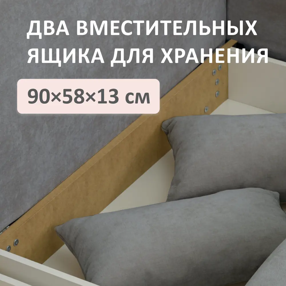 Фото 6 Диван раскладной Romack Kapri 92x76x199 см велюр цвет капучино Фото 6 Диван раскладной Romack Kapri 92x76x199 см велюр цвет капучино