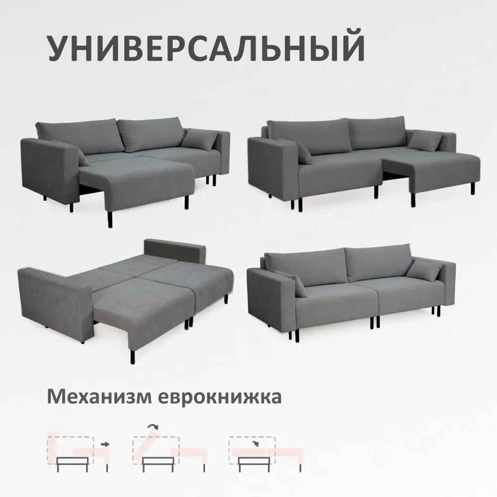 Фото 2 Диван раскладной Romack Kapri 92x76x225 см велюр цвет капучино Фото 2 Диван раскладной Romack Kapri 92x76x225 см велюр цвет капучино