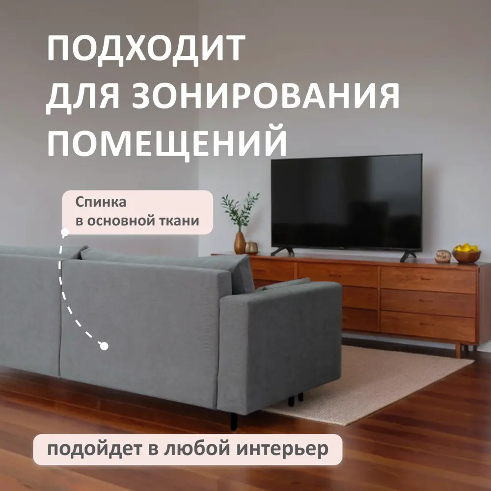 Фото 9 Диван раскладной Romack Kapri 92x76x225 см велюр цвет капучино Фото 9 Диван раскладной Romack Kapri 92x76x225 см велюр цвет капучино