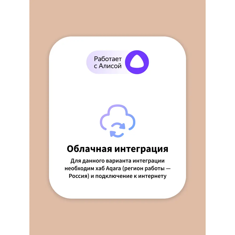 Фото 15 Умный датчик протечки Aqara Т1 WL-S02D Фото 15 Умный датчик протечки Aqara Т1 WL-S02D