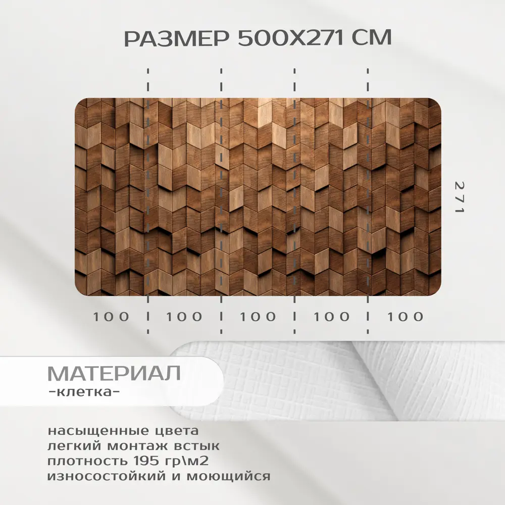 Фото 2 Фотообои флизелиновые Фотообоикин 3д панели дерево 500x271 см Фото 2 Фотообои флизелиновые Фотообоикин 3д панели дерево 500x271 см