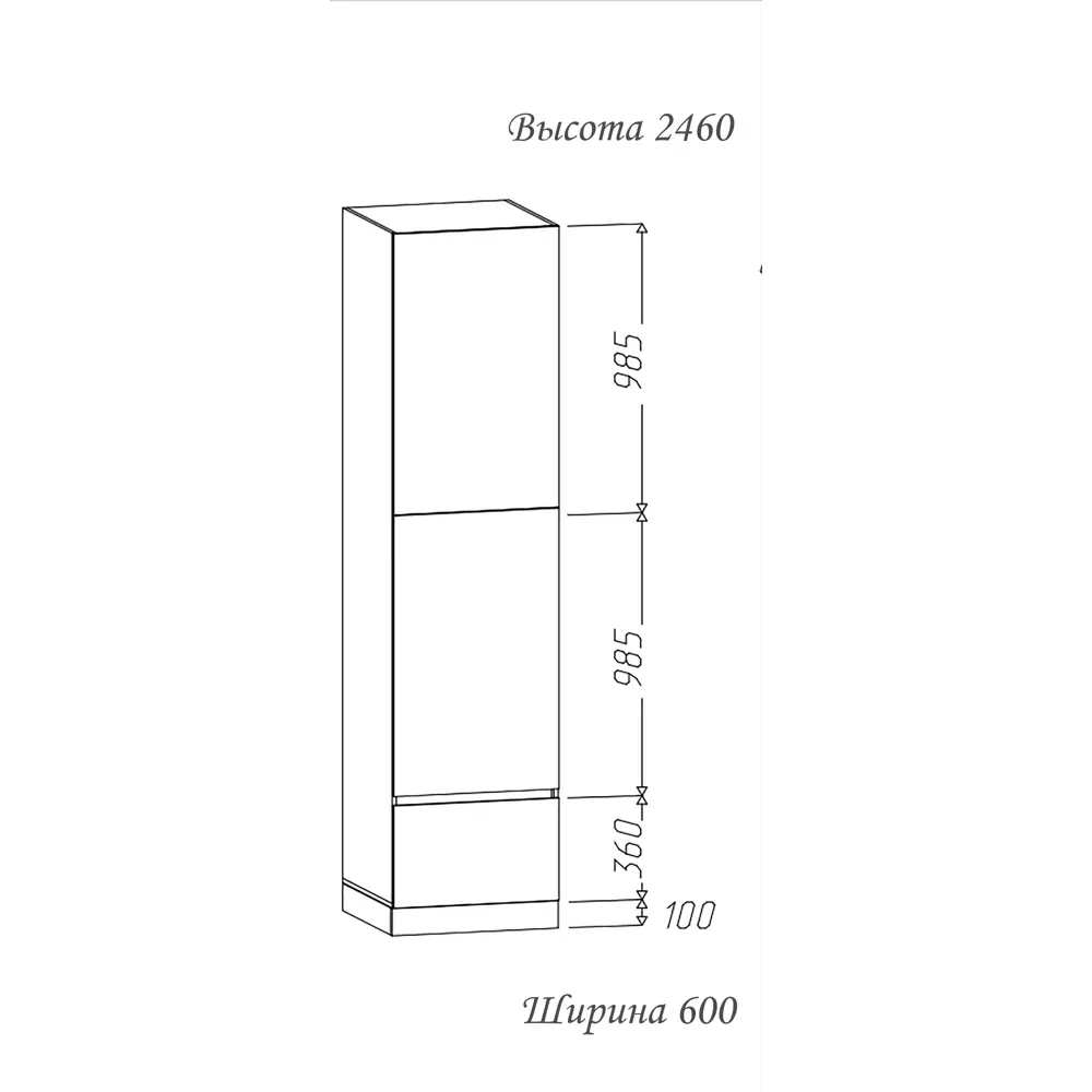 Фото 2 Пенал кухонный Кира + сборка ЛДСП/эмаль МДФ 60x55x246 см цвет графит Фото 2 Пенал кухонный Кира + сборка ЛДСП/эмаль МДФ 60x55x246 см цвет графит