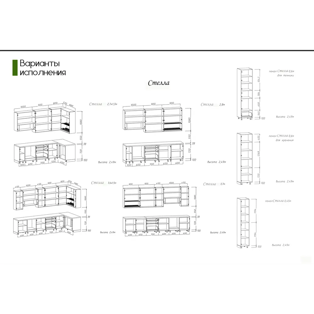 Фото 8 Кухонный гарнитур угловой Стелла+ сборка ЛДСП/эмаль МДФ 150 см x 360 см x 249 см цвет светло-серый Фото 8 Кухонный гарнитур угловой Стелла+ сборка ЛДСП/эмаль МДФ 150 см x 360 см x 249 см цвет светло-серый
