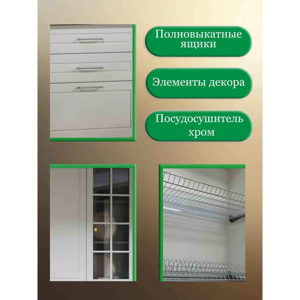 Фото 6 Кухонный гарнитур угловой Стелла+ сборка ЛДСП/эмаль МДФ 150 см x 360 см x 249 см цвет светло-серый Фото 6 Кухонный гарнитур угловой Стелла+ сборка ЛДСП/эмаль МДФ 150 см x 360 см x 249 см цвет светло-серый