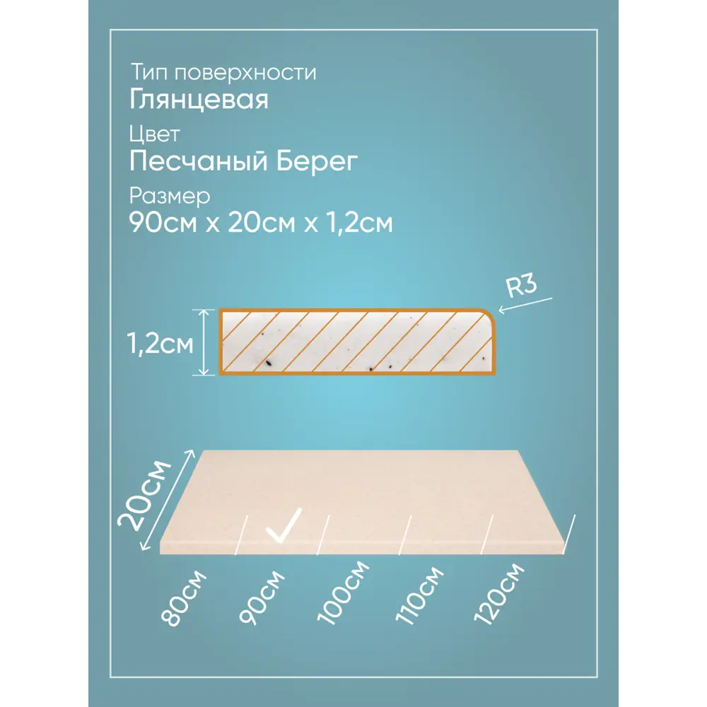 Фото 4 Подоконник Акрил BNV Гранит 900x200x12мм бежевый с вкраплениями глянцевый Фото 4 Подоконник Акрил BNV Гранит 900x200x12мм бежевый с вкраплениями глянцевый