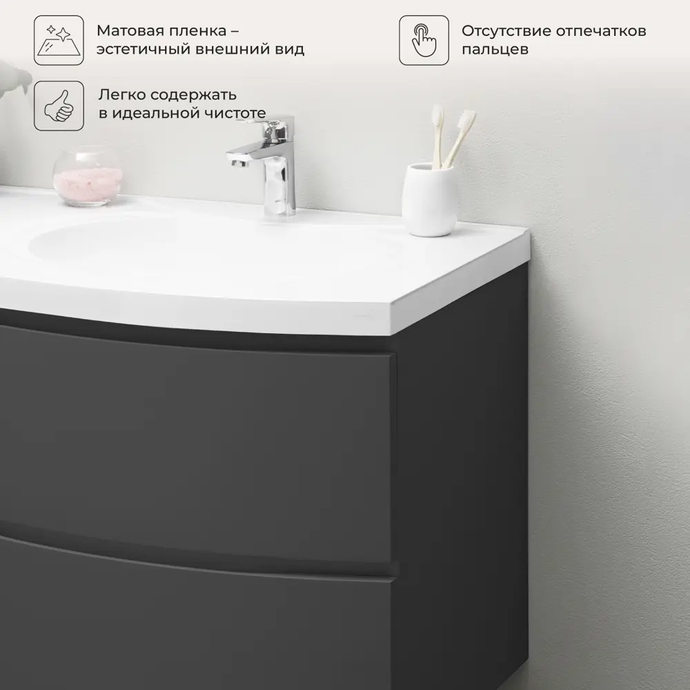 Фото 5 Тумба под раковину подвесная Итана 4657839163305 105см с раковиной цвет Графит Фото 5 Тумба под раковину подвесная Итана 4657839163305 105см с раковиной цвет Графит