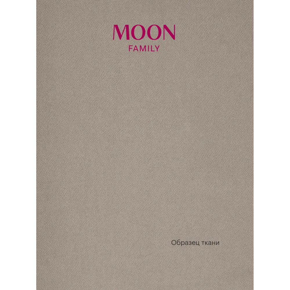 Фото 19 Диван раскладной Moon family 120 156x90x107 см велюр цвет бежевый