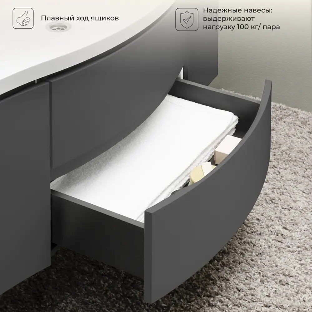 Фото 6 Тумба под раковину подвесная Итана 4657839163404 140см с раковиной цвет Графит