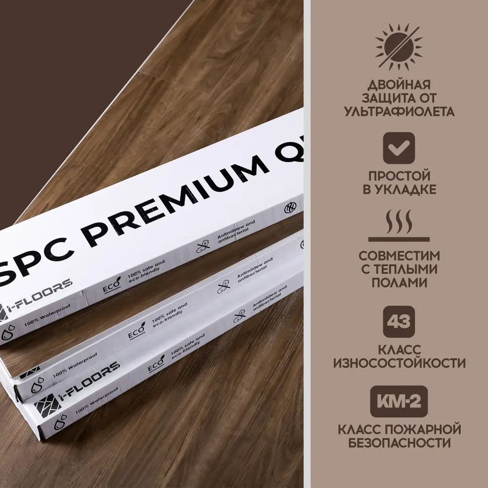 Фото 3 SPC плитка I-Floors High Дуб Алькасар 43 класс толщина 4.20 мм 2.06 м², цена за упаковку Фото 3 SPC плитка I-Floors High Дуб Алькасар 43 класс толщина 4.20 мм 2.06 м², цена за упаковку