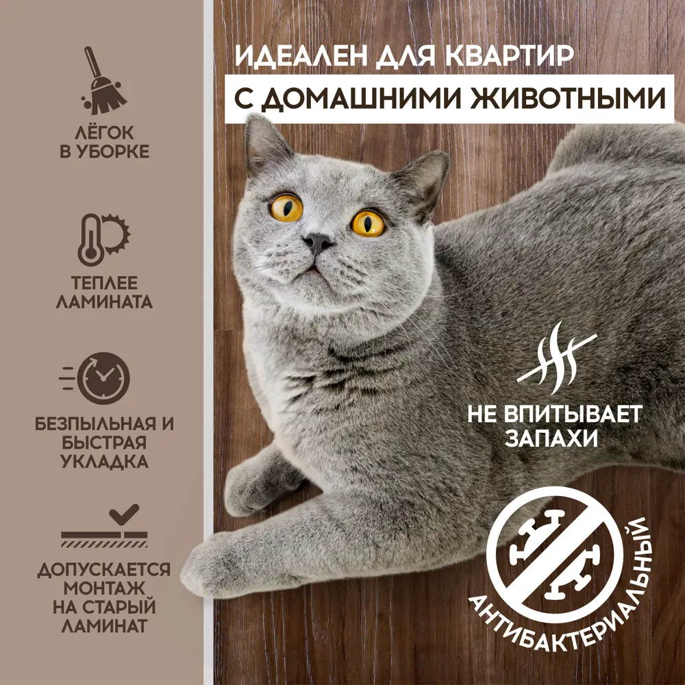 Фото 7 SPC плитка I-Floors High Дуб Алькасар 43 класс толщина 4.20 мм 2.06 м², цена за упаковку Фото 7 SPC плитка I-Floors High Дуб Алькасар 43 класс толщина 4.20 мм 2.06 м², цена за упаковку