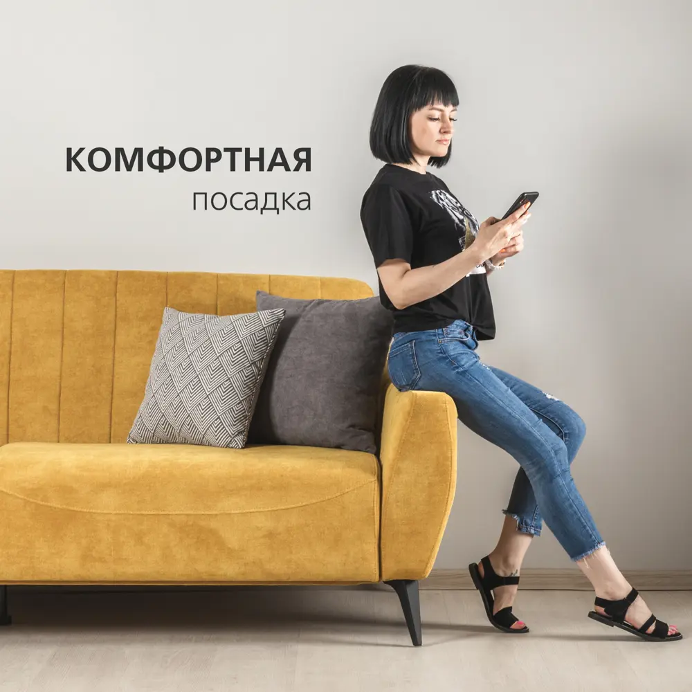 Фото 3 Диван Моби Боне 01.02 220x88x92 см ЛДСП цвет горчичный Фото 3 Диван Моби Боне 01.02 220x88x92 см ЛДСП цвет горчичный