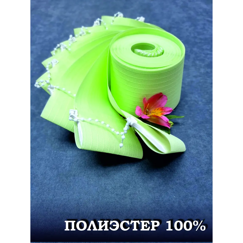 Фото 5 Ламели для вертикальных жалюзи Бинар Лайн 110 см 15 шт цвет зеленый Фото 5 Ламели для вертикальных жалюзи Бинар Лайн 110 см 15 шт цвет зеленый