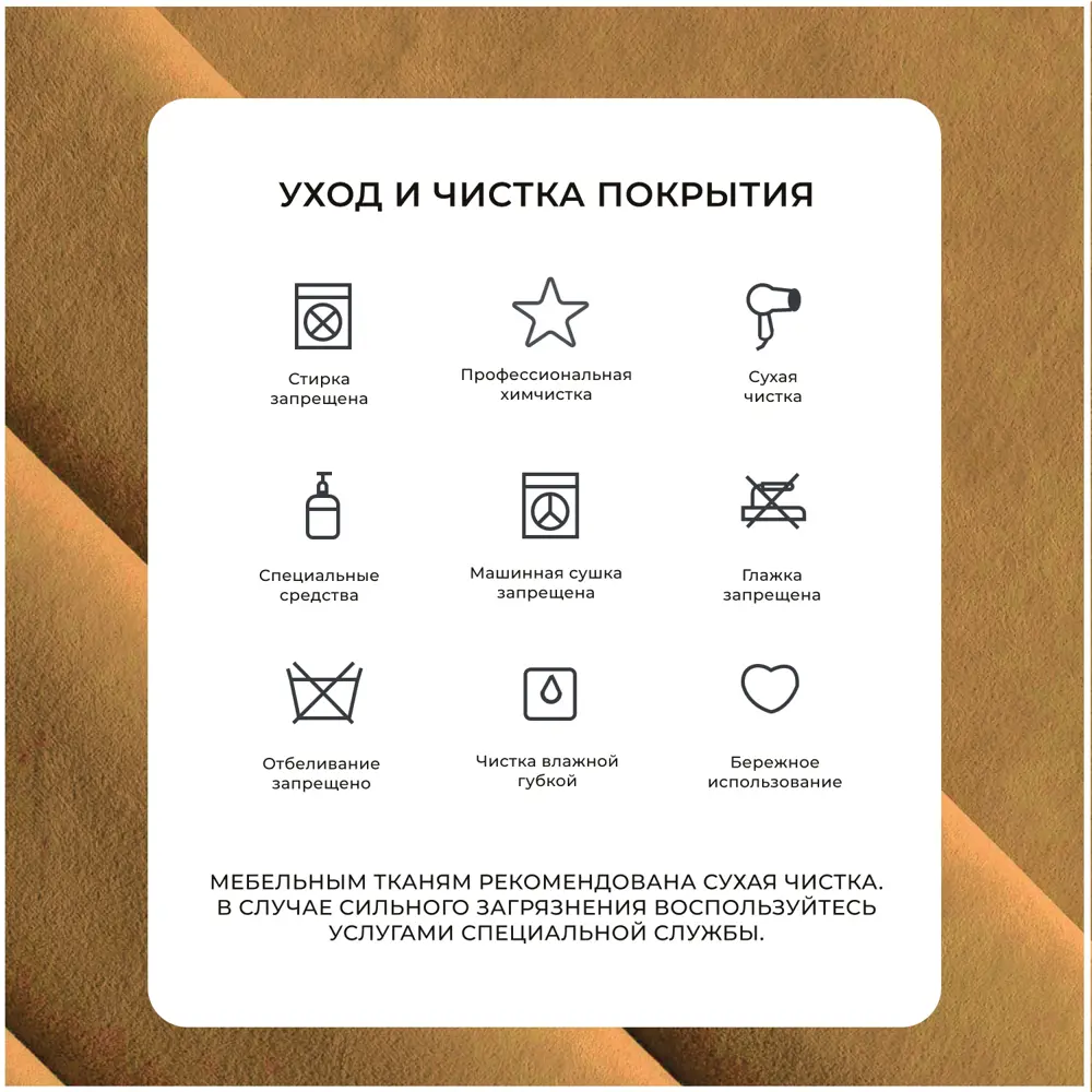 Фото 8 Диван прямой Лига диванов Лига-082 130338_спб 159x94x84 см велюр цвет brut 10 желтый Фото 8 Диван прямой Лига диванов Лига-082 130338_спб 159x94x84 см велюр цвет brut 10 желтый