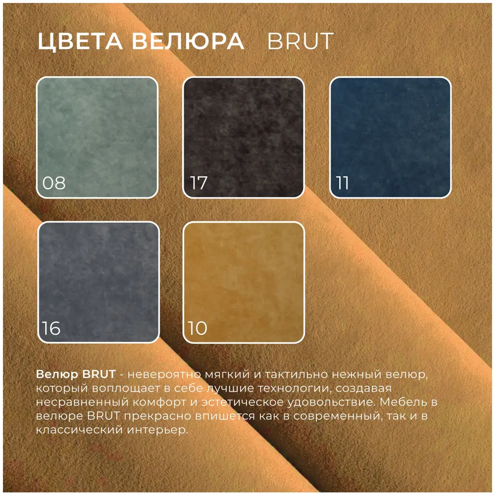 Фото 9 Диван прямой Лига диванов Лига-082 130338_спб 159x94x84 см велюр цвет brut 10 желтый Фото 9 Диван прямой Лига диванов Лига-082 130338_спб 159x94x84 см велюр цвет brut 10 желтый