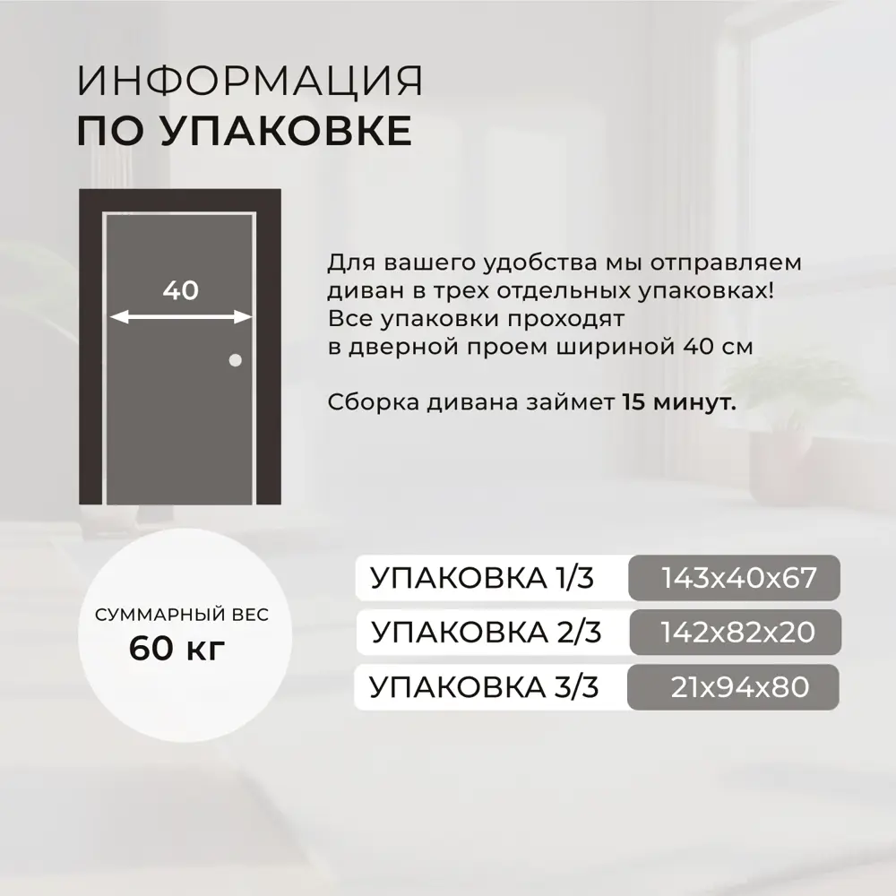 Фото 6 Диван прямой Лига диванов Лига-082 130344_спб 159x94x84 см эко-кожа цвет grifon 12 коричневый