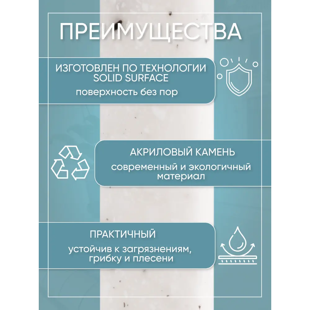 Фото 5 Подоконник Акрил BNV Гранит 1000x200x20мм бежевый с вкраплениями глянцевый Фото 5 Подоконник Акрил BNV Гранит 1000x200x20мм бежевый с вкраплениями глянцевый