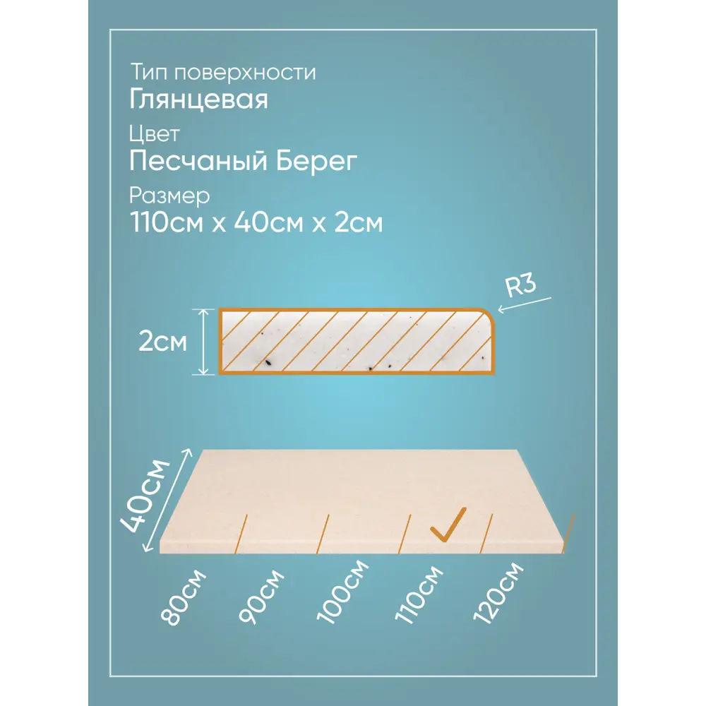 Фото 4 Подоконник Акрил BNV Гранит 1100x400x20мм бежевый с вкраплениями глянцевый Фото 4 Подоконник Акрил BNV Гранит 1100x400x20мм бежевый с вкраплениями глянцевый