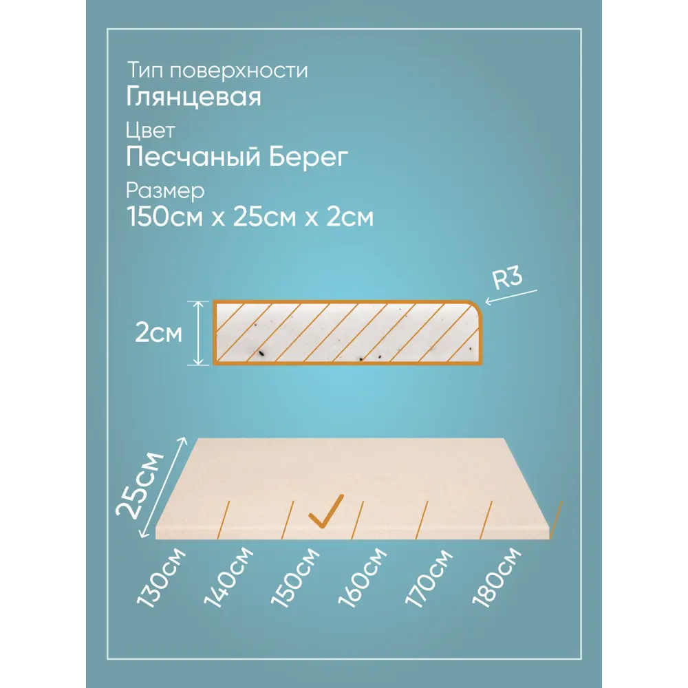 Фото 4 Подоконник Акрил BNV Гранит 1500x250x20мм бежевый с вкраплениями глянцевый Фото 4 Подоконник Акрил BNV Гранит 1500x250x20мм бежевый с вкраплениями глянцевый