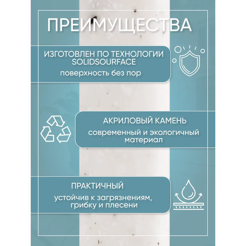 Фото 5 Подоконник Акрил BNV Гранит 1600x350x20мм бежевый с вкраплениями глянцевый Фото 5 Подоконник Акрил BNV Гранит 1600x350x20мм бежевый с вкраплениями глянцевый