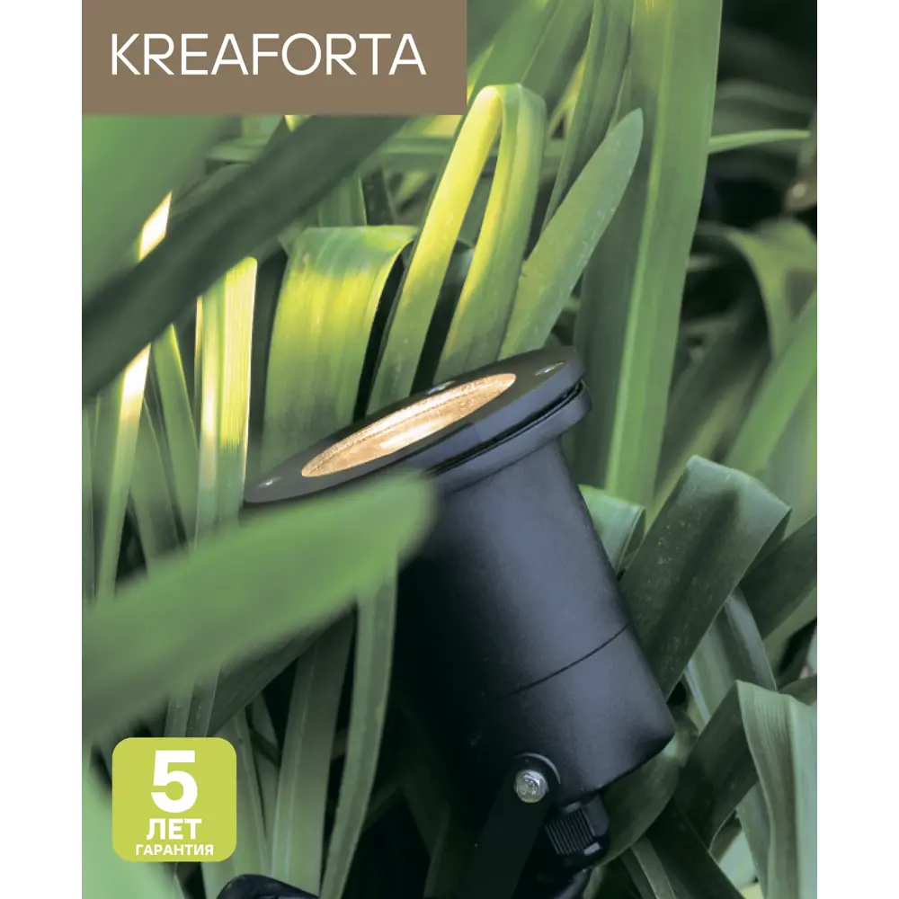 Фото 6 Светильник уличный спот KREAFORTA Sartang GU10 IP65 цвет черный Фото 6 Светильник уличный спот KREAFORTA Sartang GU10 IP65 цвет черный