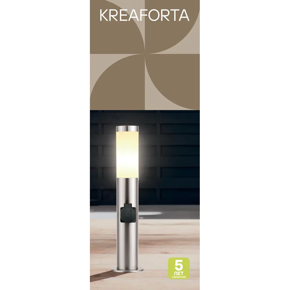 Фото 5 Маленький фонарный столб уличный Kreaforta Begnas 50 см цвет антрацит Фото 5 Маленький фонарный столб уличный Kreaforta Begnas 50 см цвет антрацит