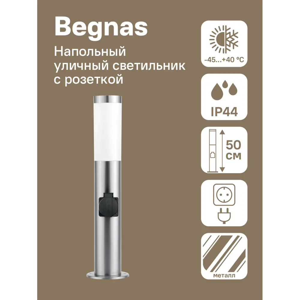 Фото 6 Маленький фонарный столб уличный Kreaforta Begnas 50 см цвет антрацит Фото 6 Маленький фонарный столб уличный Kreaforta Begnas 50 см цвет антрацит