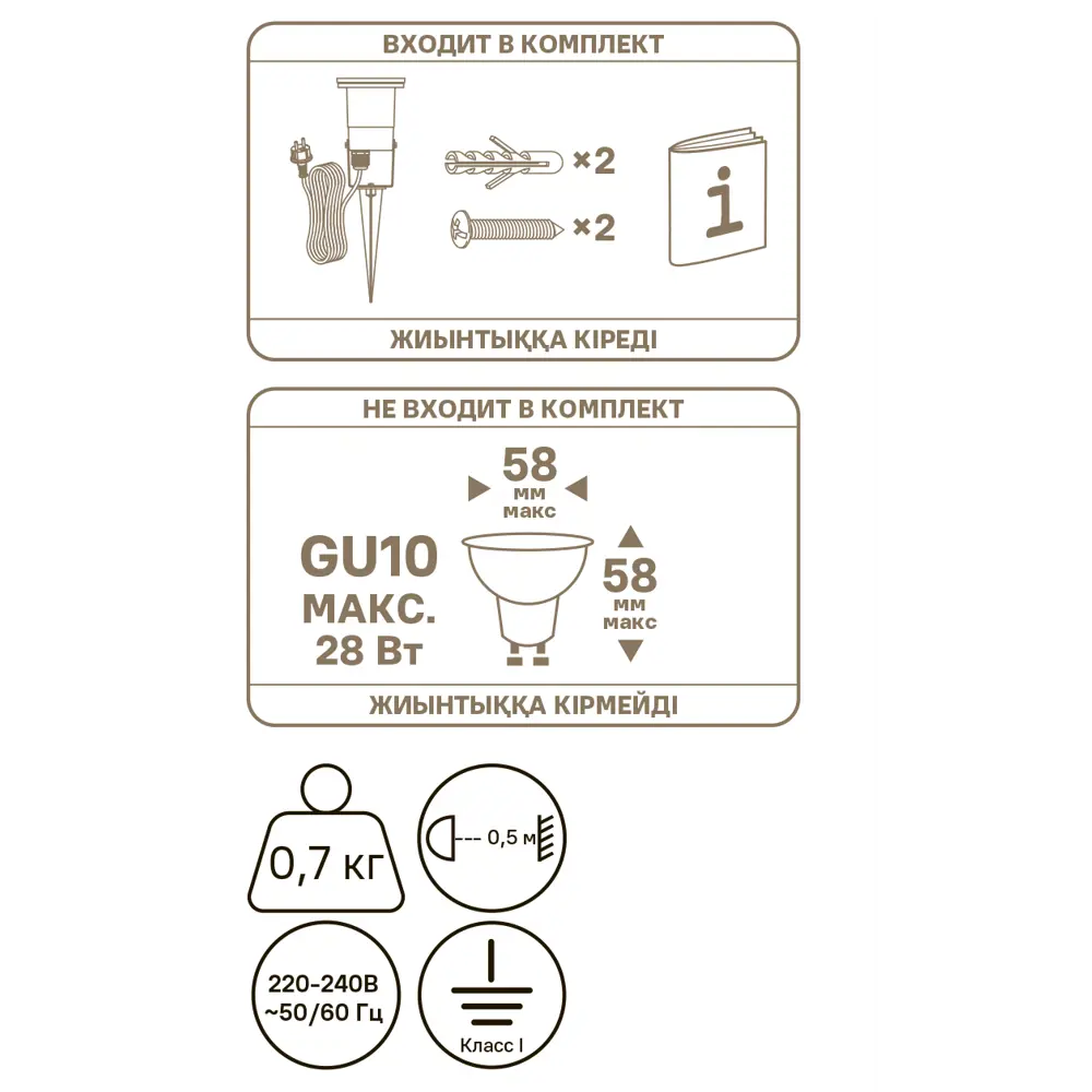 Фото 8 Светильник уличный спот KREAFORTA Sartang GU10 IP65 цвет черный Фото 8 Светильник уличный спот KREAFORTA Sartang GU10 IP65 цвет черный