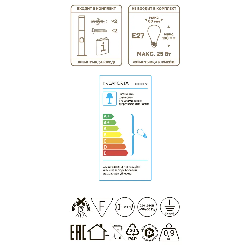 Фото 7 Маленький фонарный столб уличный Kreaforta Begnas 50 см цвет антрацит Фото 7 Маленький фонарный столб уличный Kreaforta Begnas 50 см цвет антрацит