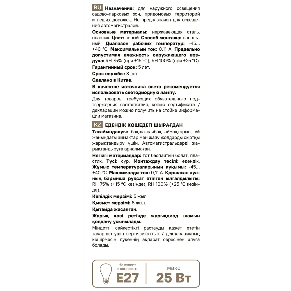 Фото 8 Маленький фонарный столб уличный Kreaforta Begnas 50 см цвет антрацит Фото 8 Маленький фонарный столб уличный Kreaforta Begnas 50 см цвет антрацит