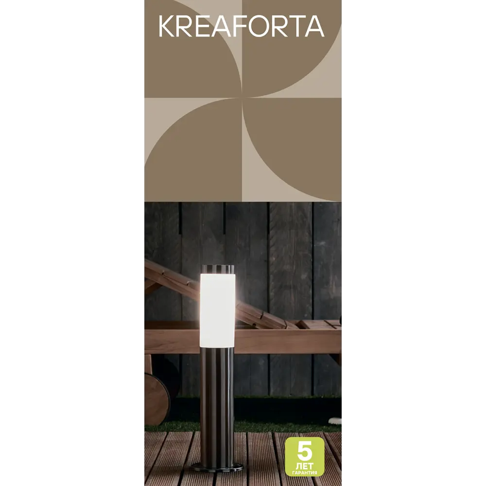 Фото 5 Маленький фонарный столб уличный Kreaforta Begnas 45 см цвет антрацит