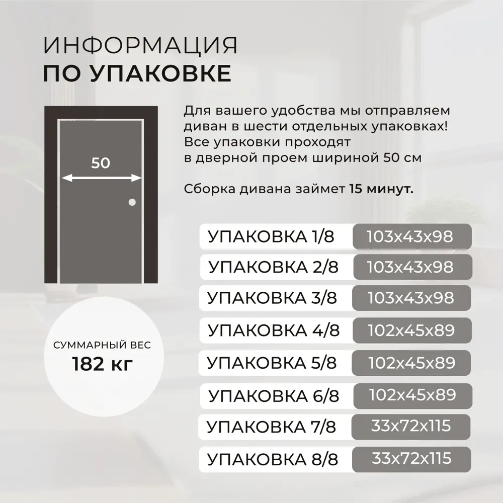 Фото 8 Диван прямой Лига-058 НПБ Лонг Лига диванов 129396 372x80x114 см велюр цвет tower 10 серый Фото 8 Диван прямой Лига-058 НПБ Лонг Лига диванов 129396 372x80x114 см велюр цвет tower 10 серый