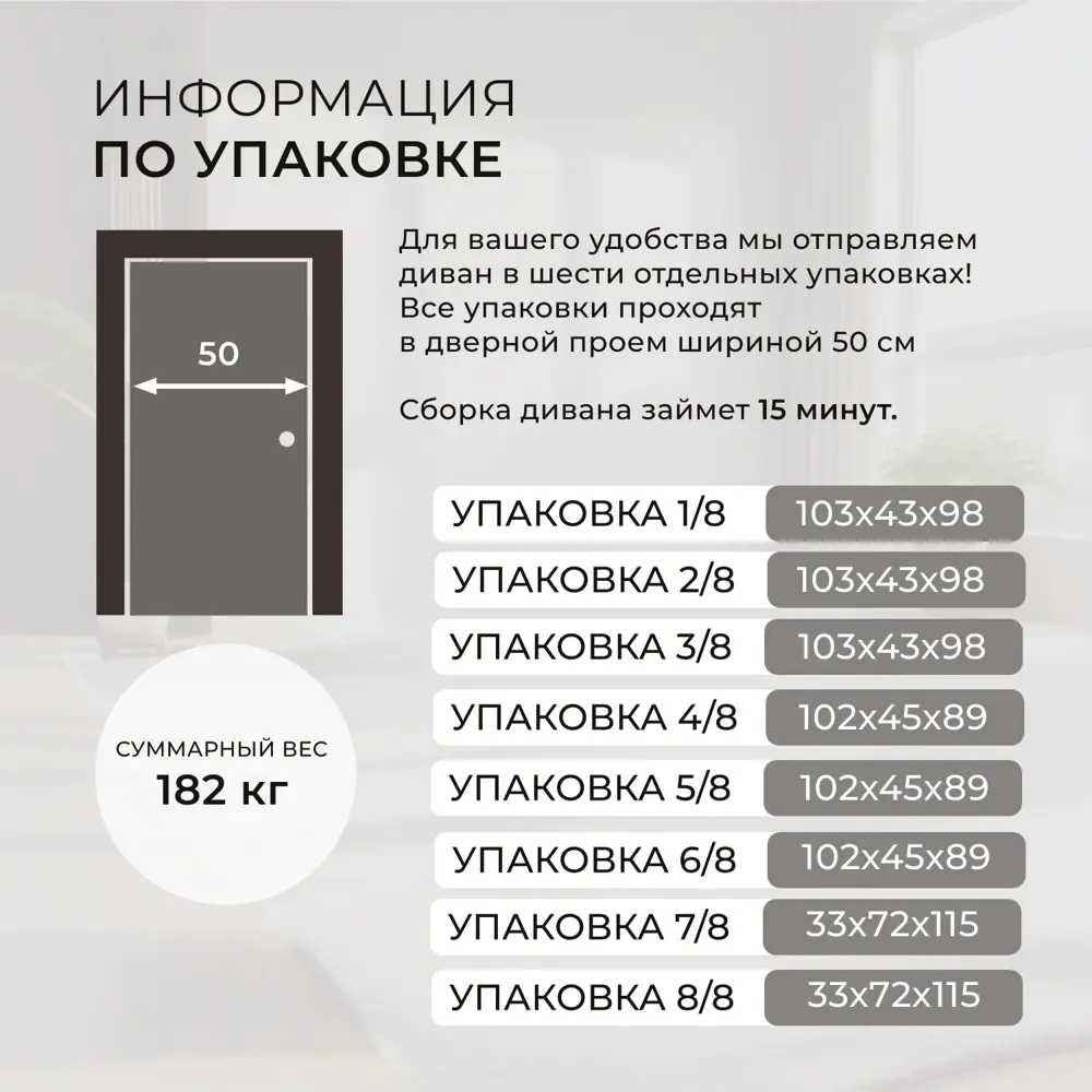 Фото 10 Диван прямой Лига-058 НПБ Лонг Лига диванов 129405 372x80x114 см велюр цвет brut 11 синий