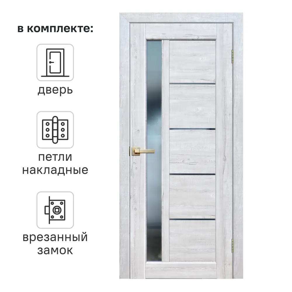 Фото Дверь межкомнатная со стеклом Artens Брио 70x200 см ПВХ цвет сосна тоскана с замком и петлями Фото Дверь межкомнатная со стеклом Artens Брио 70x200 см ПВХ цвет сосна тоскана с замком и петлями