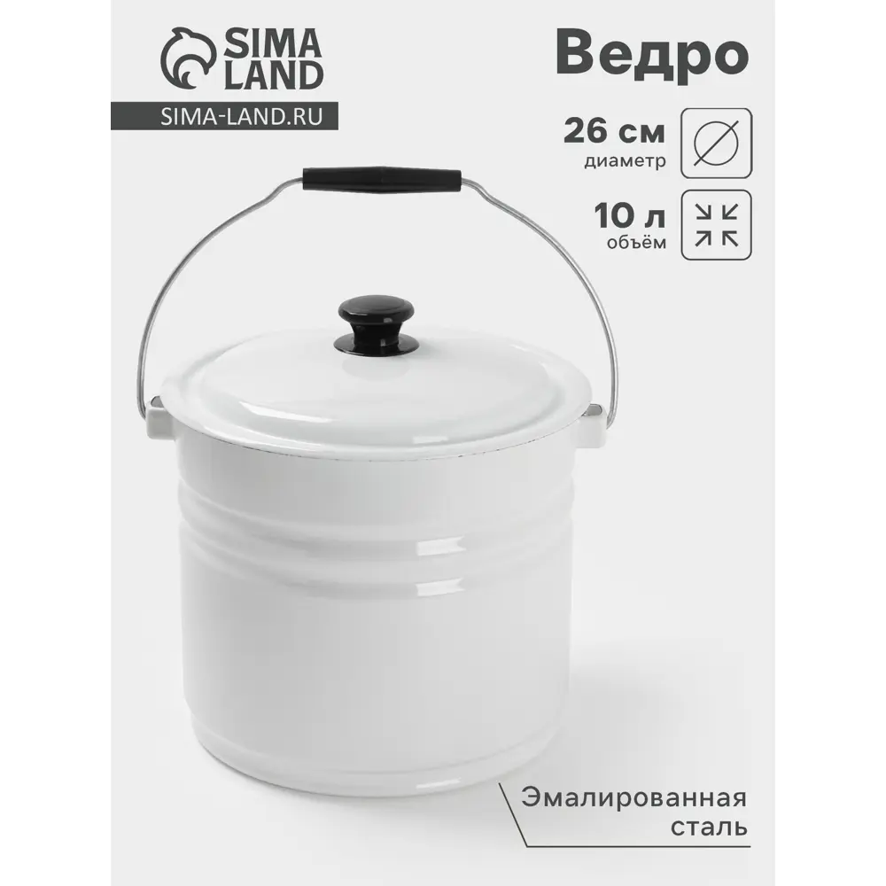 Фото Ведро 10 л Сима-Ленд ц/шт с/кр белая без декора Фото Ведро 10 л Сима-Ленд ц/шт с/кр белая без декора