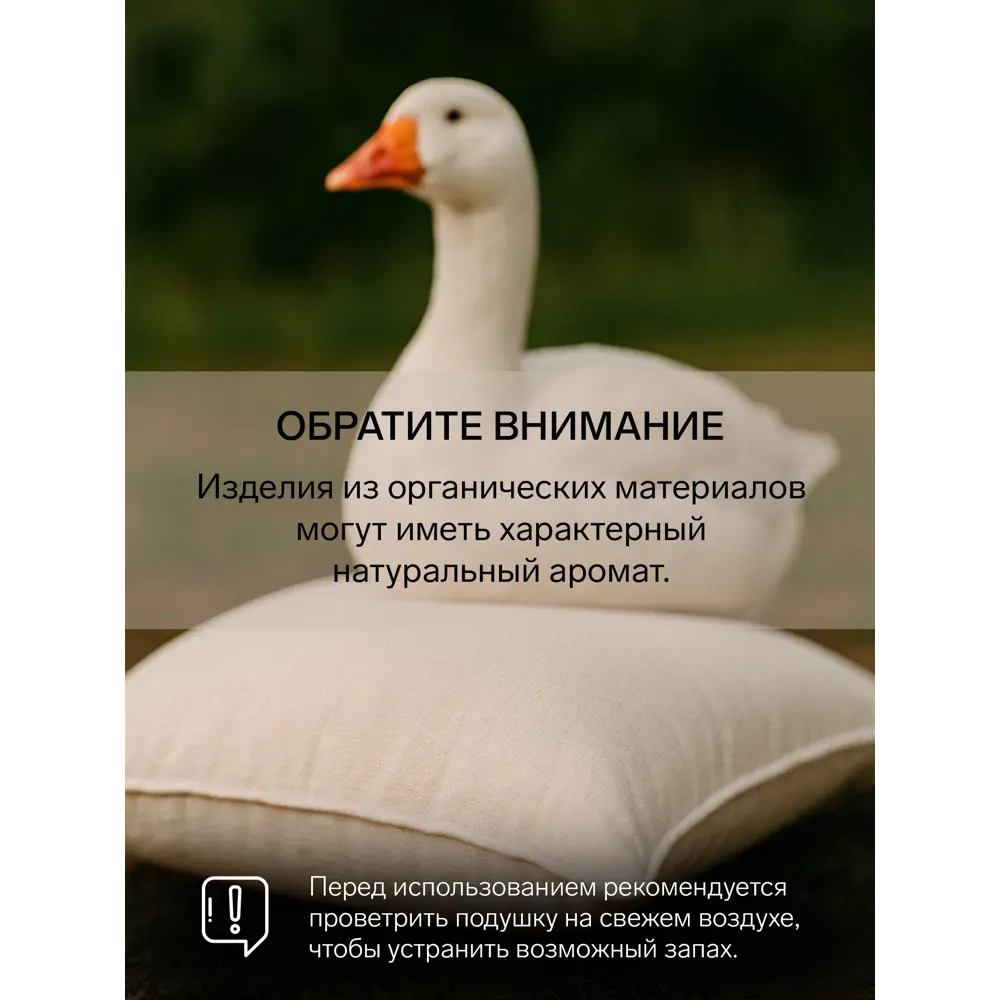 Фото 2 Подушка Belashoff 9291897 70x70 см 100% полиэстер