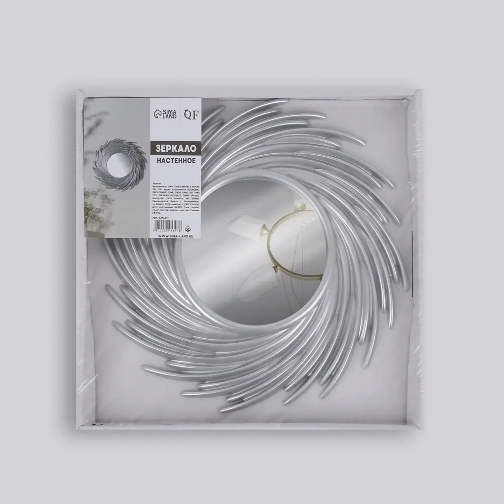 Фото 6 Зеркало Qf 5245397 24x24 см Фото 6 Зеркало Qf 5245397 24x24 см