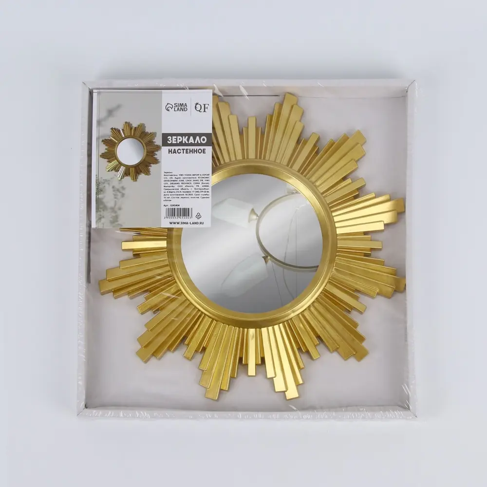 Фото 6 Зеркало Qf 5245404 25x2 см Фото 6 Зеркало Qf 5245404 25x2 см